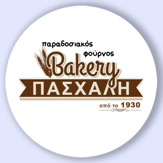 Bakery Πασχάλη
