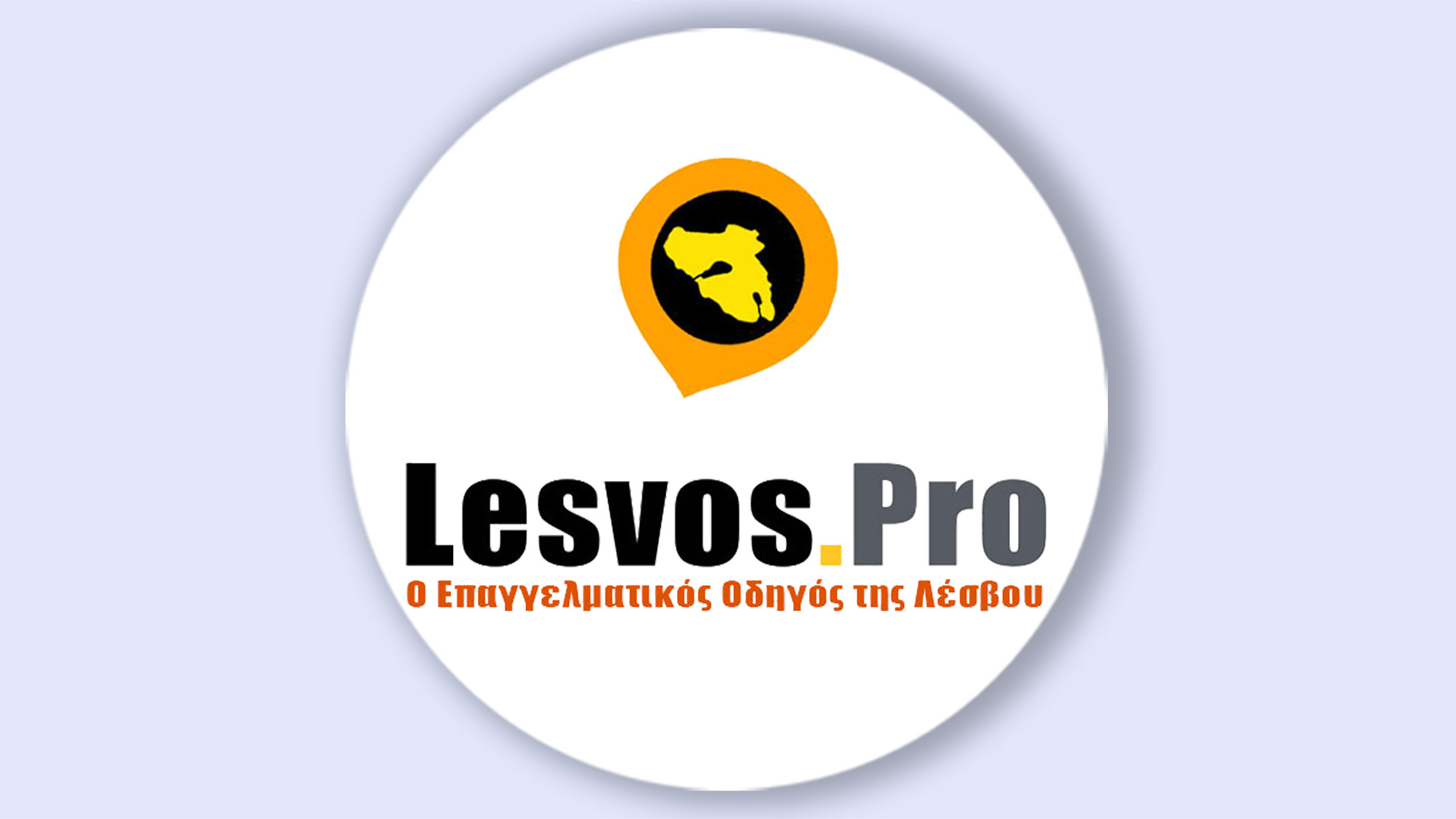 lesvos.pro