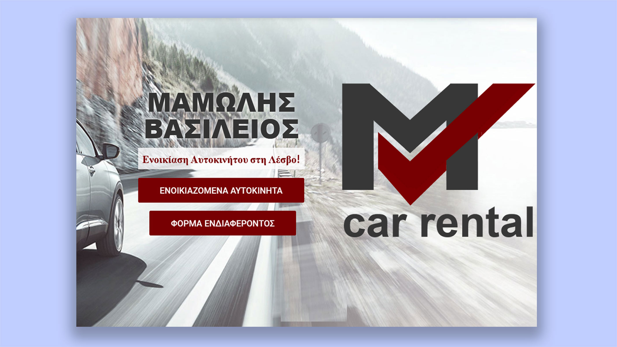 MV Car Rental
